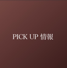 PICK UP